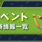 アルテマロゴ