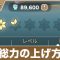アルテマロゴ