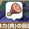 アルテマロゴ