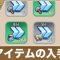 アルテマロゴ