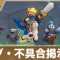 アルテマロゴ