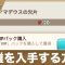アルテマロゴ