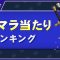 アルテマロゴ