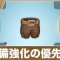 アルテマロゴ