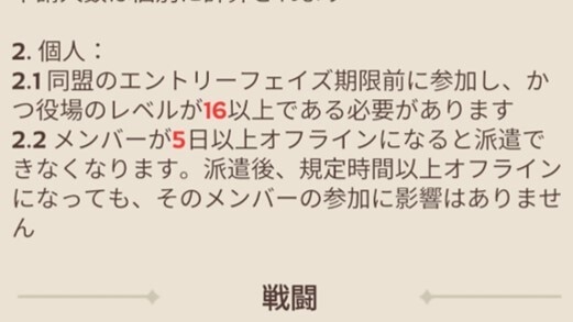 役場16以上