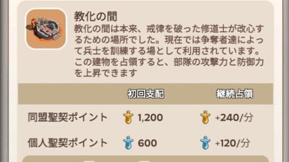 教化