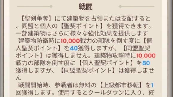 戦闘