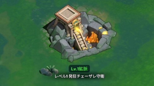 鉱脈
