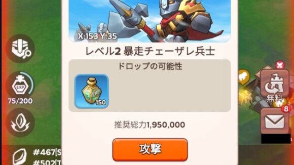 兵士