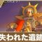 アルテマロゴ