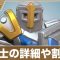 アルテマロゴ