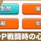 アルテマロゴ