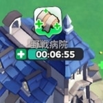 治療