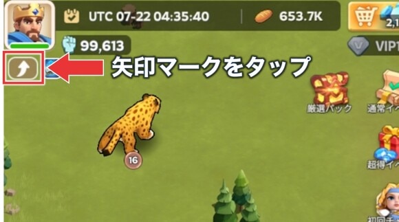 防御シールドの張り方
