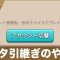 アルテマロゴ