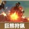 アルテマロゴ