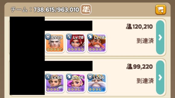 同盟メンバーと協力して敵と戦うシステム