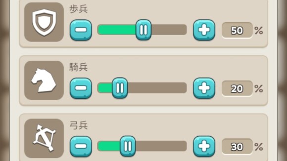 歩兵を多めに派遣するのがおすすめ