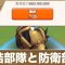 アルテマロゴ