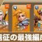 アルテマロゴ