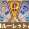 アルテマロゴ