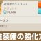 アルテマロゴ