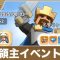 アルテマロゴ