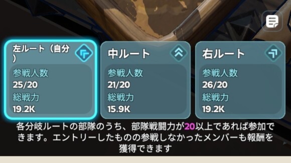 実際の参加人数を隠す