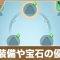 アルテマロゴ