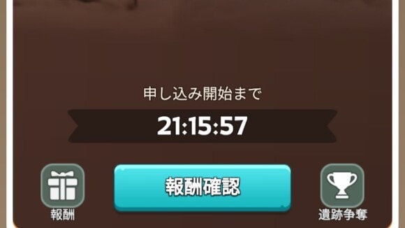 申し込みフェーズでやるべきこと