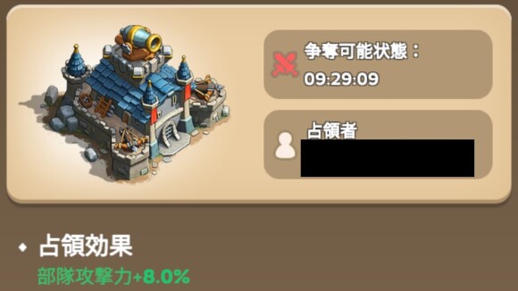 拠点ごとに異なる強化効果を得られる