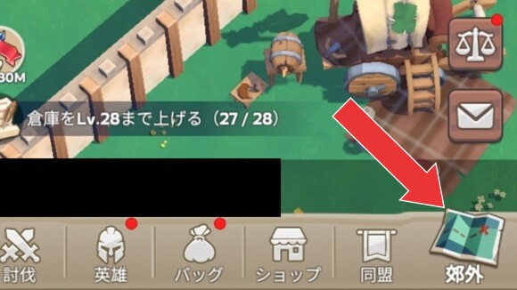上級都市移転1