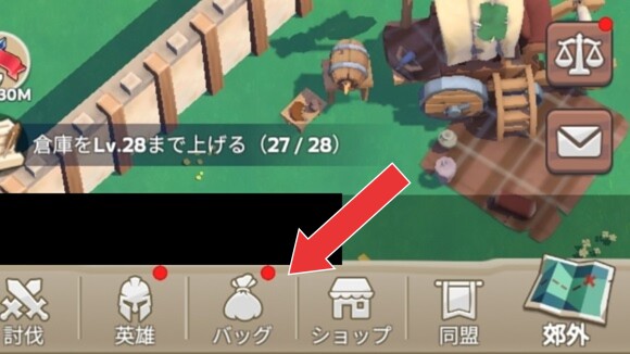 同盟都市移転1
