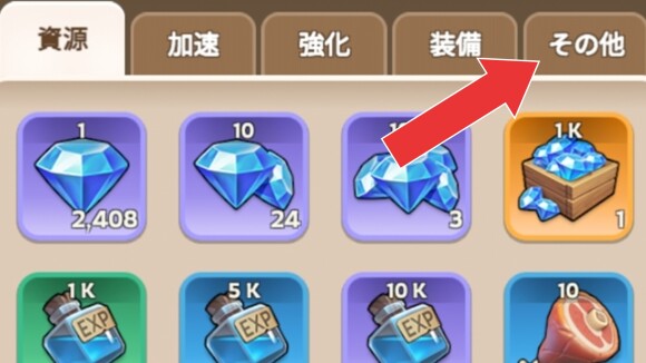 同盟都市移転2