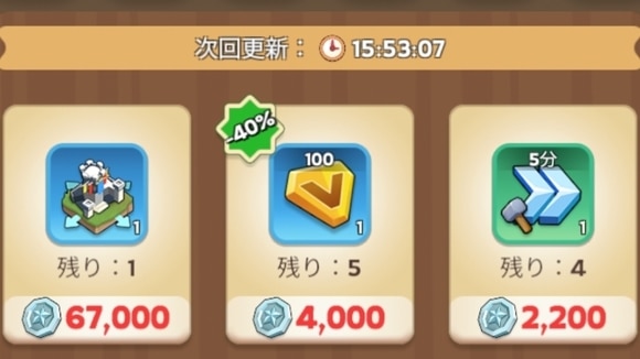 同盟都市移転