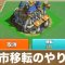 アルテマロゴ