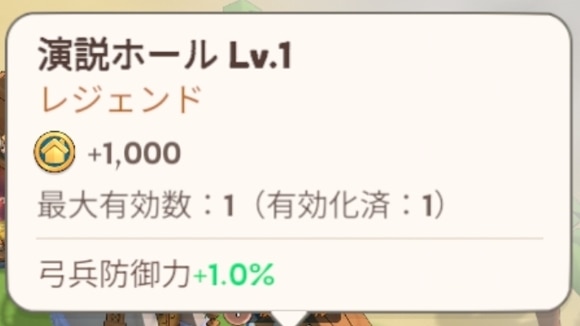 装飾品の有効数