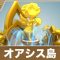 アルテマロゴ
