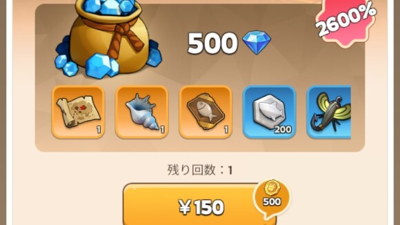 釣り人セット装備1