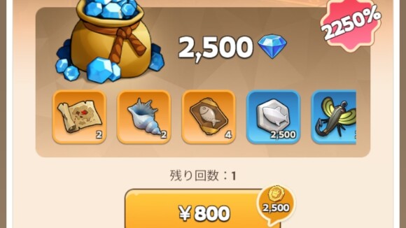 釣り人セット装備3