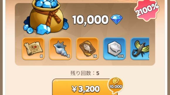 釣り人セット装備5