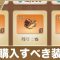 アルテマロゴ