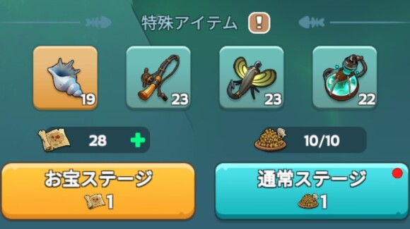 釣り回数は3時間ごとに1回ずつ回復する