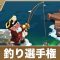アルテマロゴ