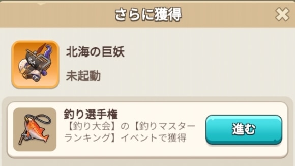 装飾入手