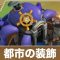 アルテマロゴ