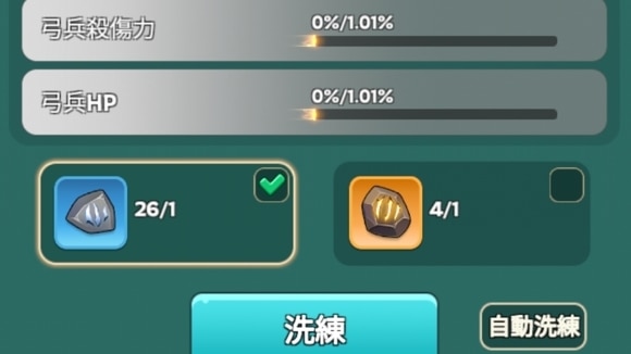 ペット　洗練