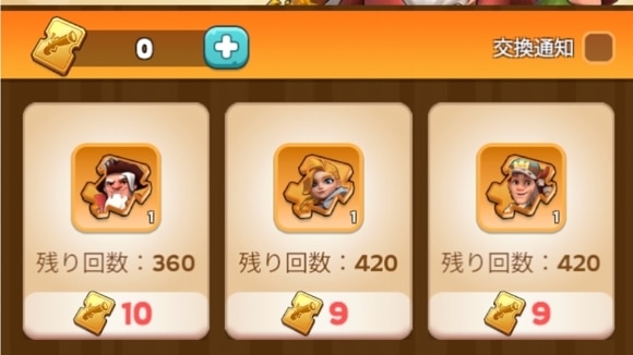 英雄殿堂