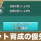 アルテマロゴ