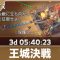 アルテマロゴ